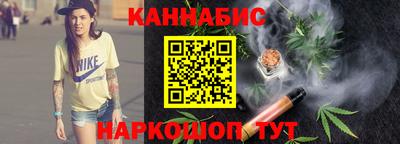 молекула духа Аргун