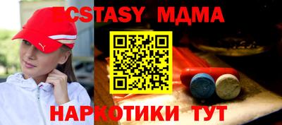ALPHA PVP Гусев