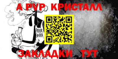 молекула духа Аргун