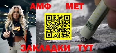 соль ск Гусь-Хрустальный