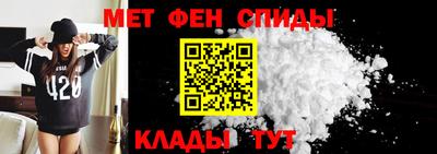 молекула духа Аргун