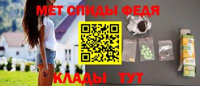 соль ск Гусь-Хрустальный
