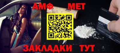 ALPHA PVP Гусев