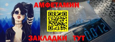 соль ск Гусь-Хрустальный