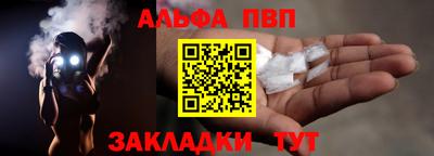 соль ск Гусь-Хрустальный