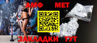 соль ск Гусь-Хрустальный