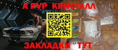 молекула духа Аргун