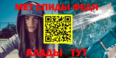 ALPHA PVP Гусев