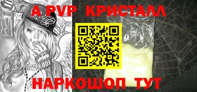 молекула духа Аргун