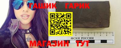 соль ск Гусь-Хрустальный