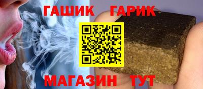 jwh Гусиноозёрск