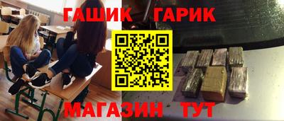 jwh Гусиноозёрск