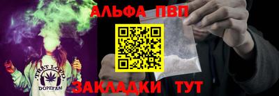соль ск Гусь-Хрустальный