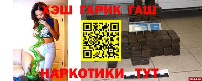 ALPHA PVP Гусев