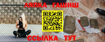 ALPHA PVP Гусев