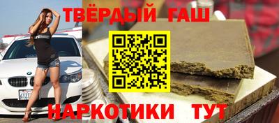 ALPHA PVP Гусев