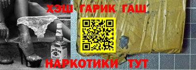 молекула духа Аргун