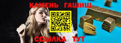jwh Гусиноозёрск