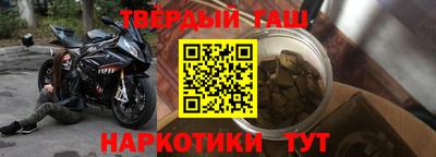 альфа пвп Апшеронск