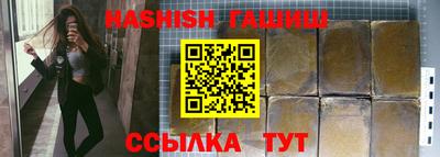 соль ск Гусь-Хрустальный