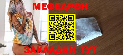 jwh Гусиноозёрск