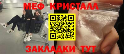 соль ск Гусь-Хрустальный