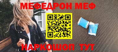 альфа пвп Апшеронск