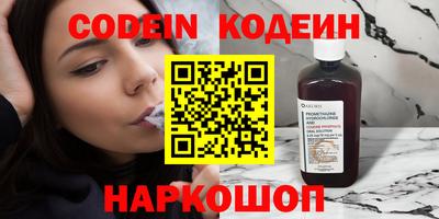 соль ск Гусь-Хрустальный