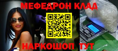 альфа пвп Апшеронск