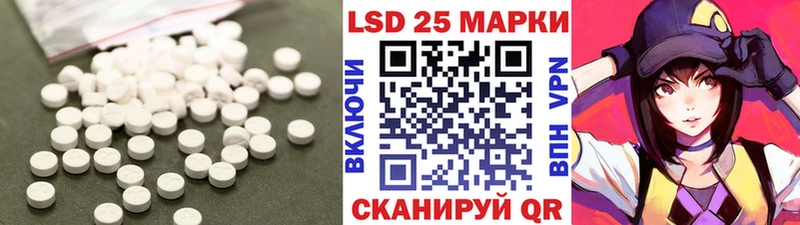 блэк спрут ссылка  Коркино  Лсд 25 экстази кислота  наркотики 