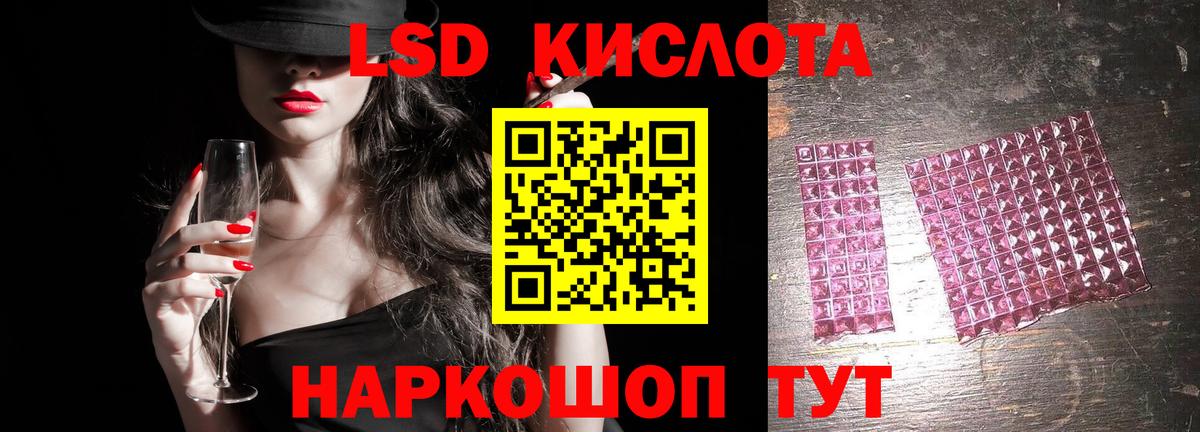 ЛСД экстази ecstasy  ЛСД экстази ecstasy  Коркино 