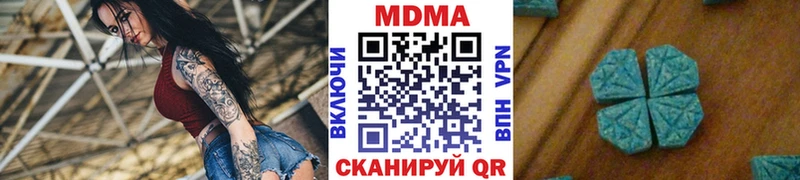MDMA crystal Коркино