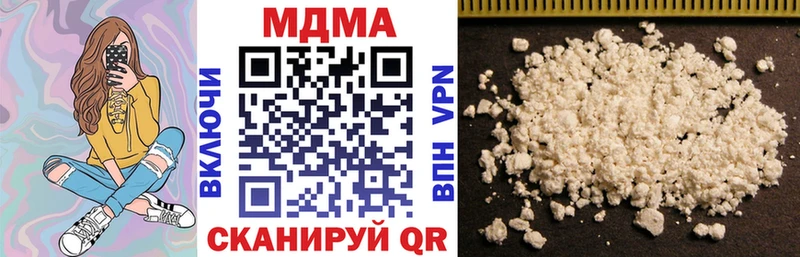 МДМА Molly Коркино
