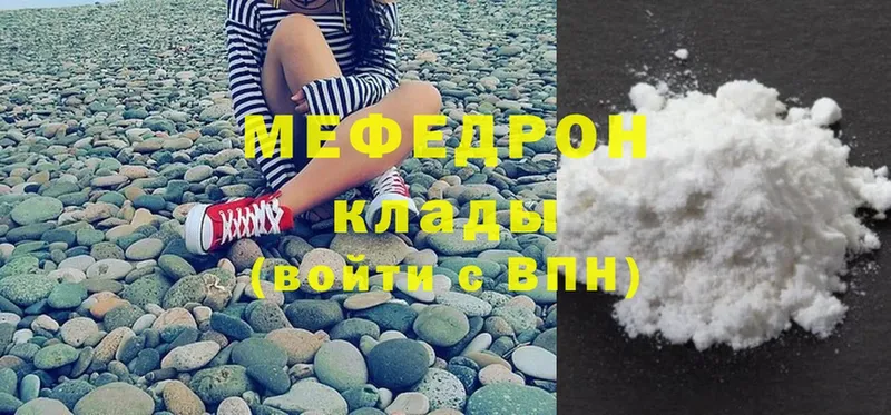 даркнет какой сайт  Коркино  Мефедрон mephedrone 