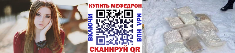 Меф 4 MMC  Коркино 