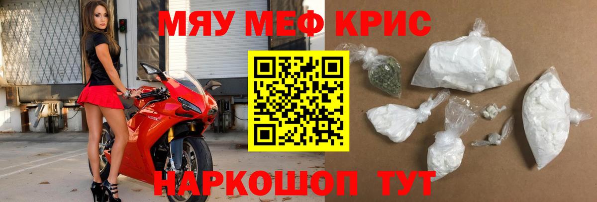 Бошки Шишки  А ПВП СОЛЬ   Коркино  Меф кристаллы  ГАШИШ  Вход с VPN 