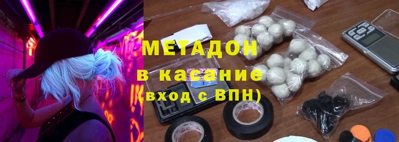 где найти   Коркино  mega зеркало  Метадон мёд 