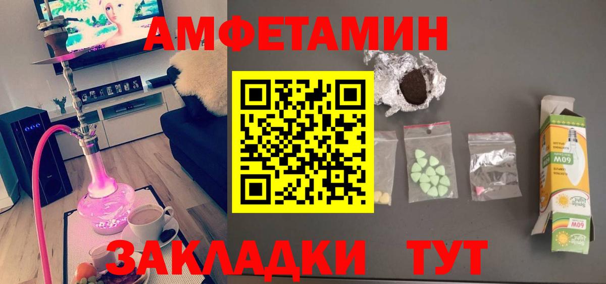 Первитин Декстрометамфетамин 99.9% Коркино