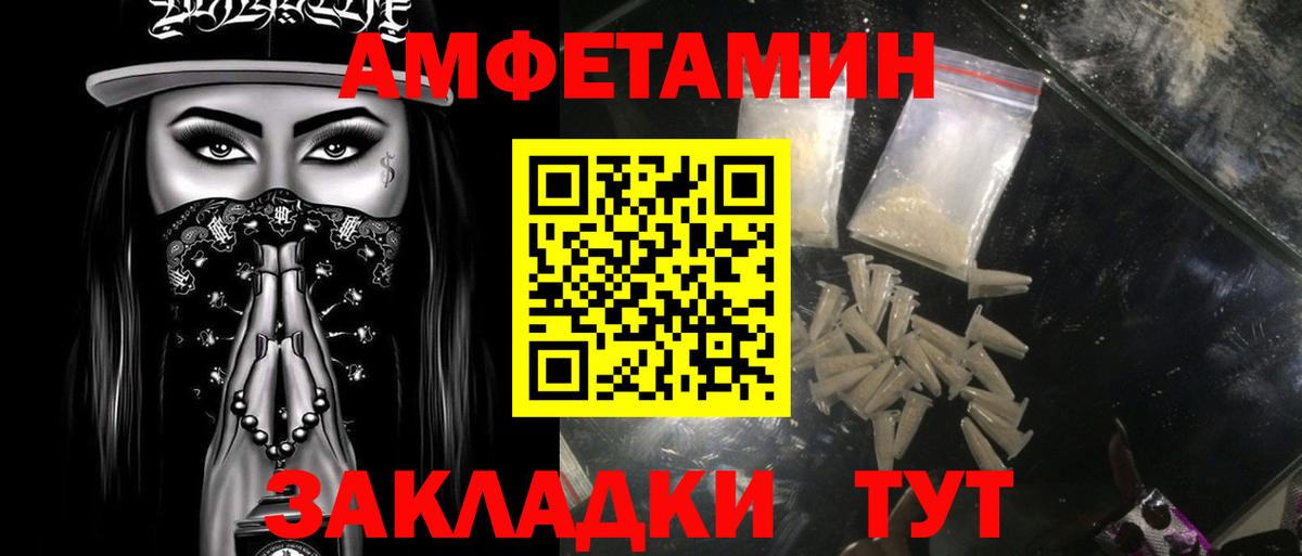 Коркино  Первитин  Первитин винт  Вход с VPN  Первитин винт 