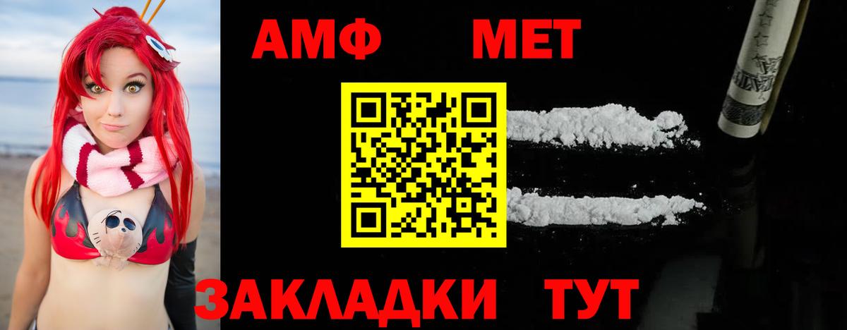 Alpha PVP Коркино