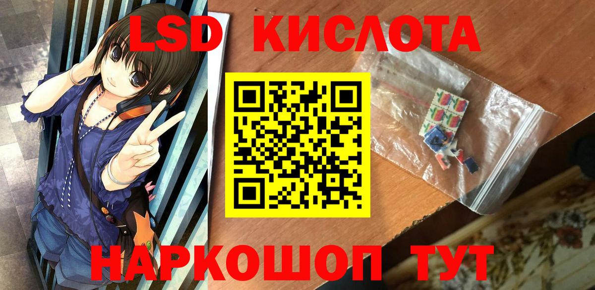 Наркотические марки 1,8мг Коркино