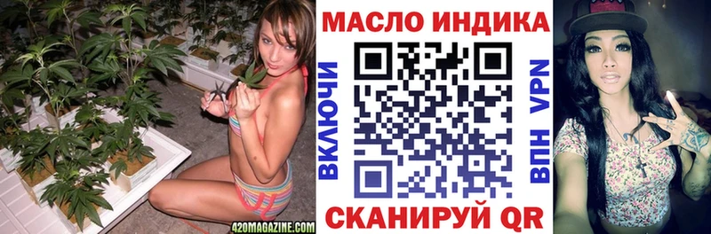 Дистиллят ТГК концентрат  Коркино 