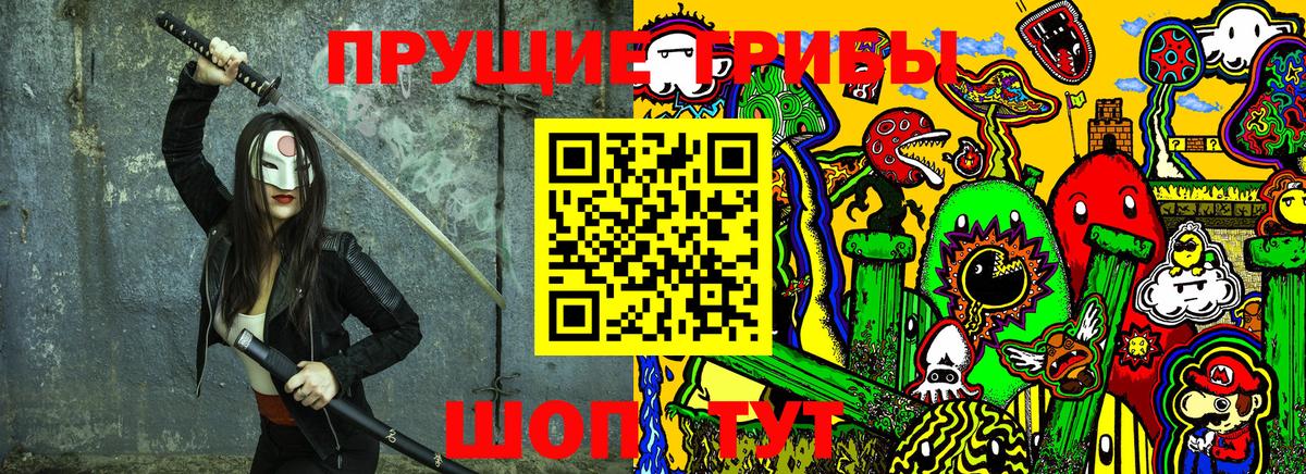 Галлюциногенные грибы Cubensis  Коркино 