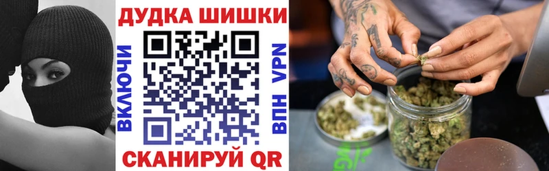 Конопля индика Коркино